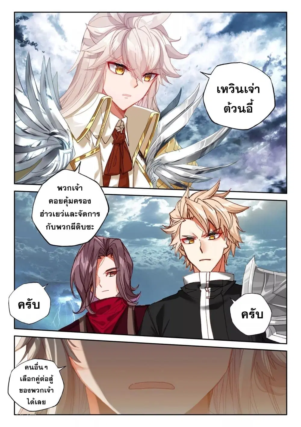 หน้า 5 จาก 27