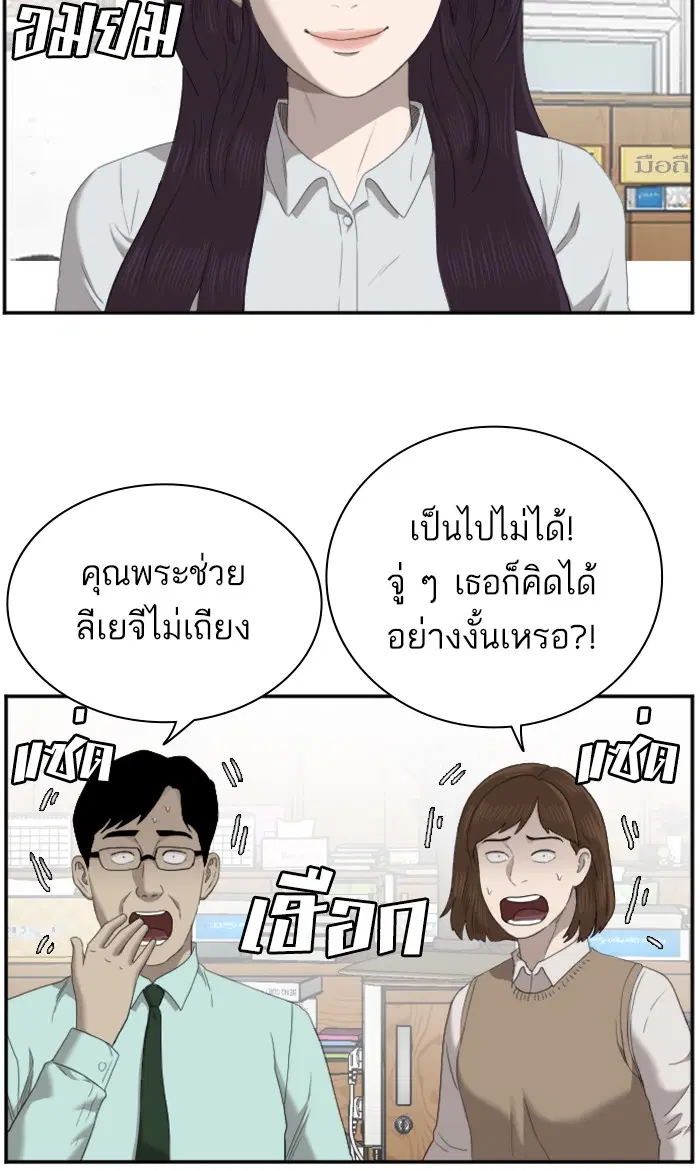 หน้า 42 จาก 104