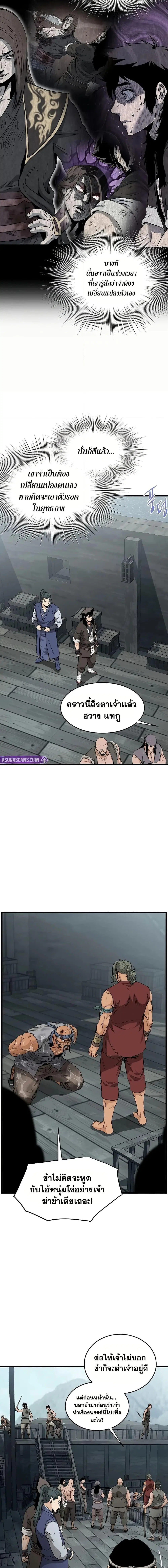 หน้า 10 จาก 20