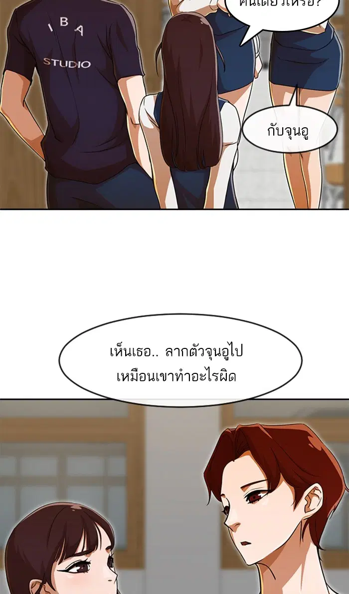 หน้า 86 จาก 110