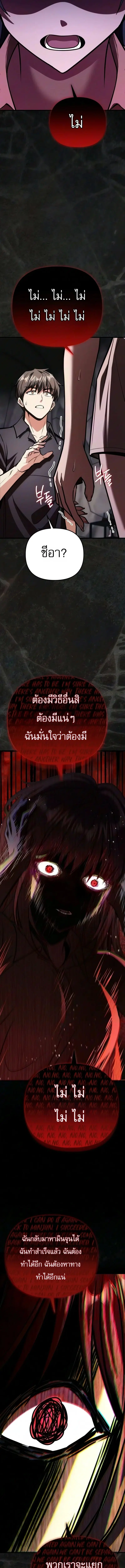 หน้า 17 จาก 29