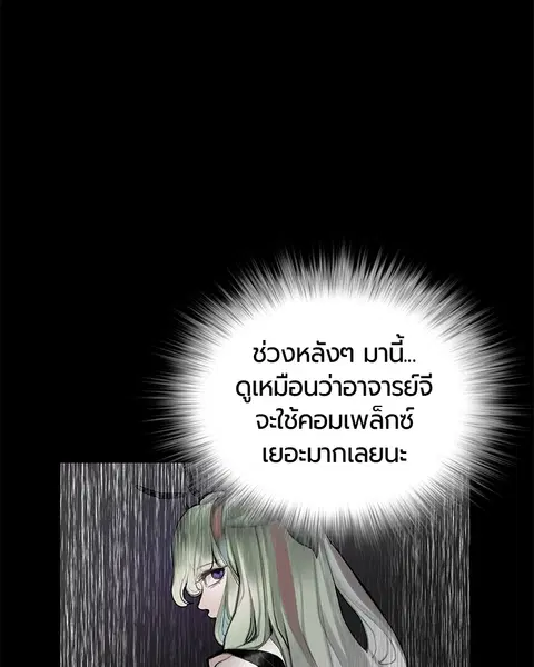หน้า 15 จาก 138