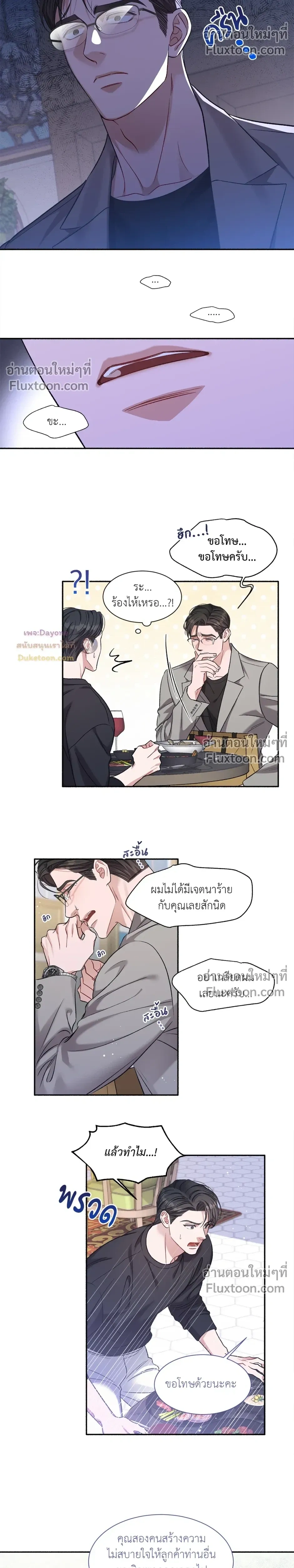 หน้า 11 จาก 18