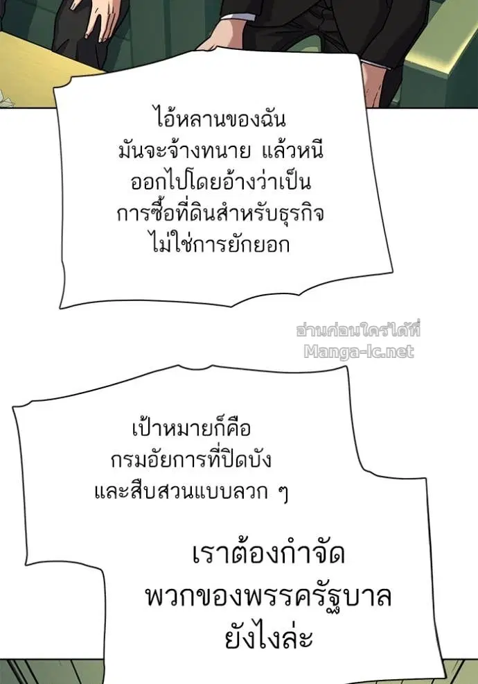 หน้า 32 จาก 132