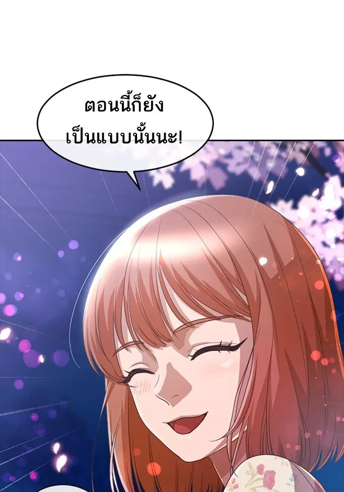 หน้า 66 จาก 115