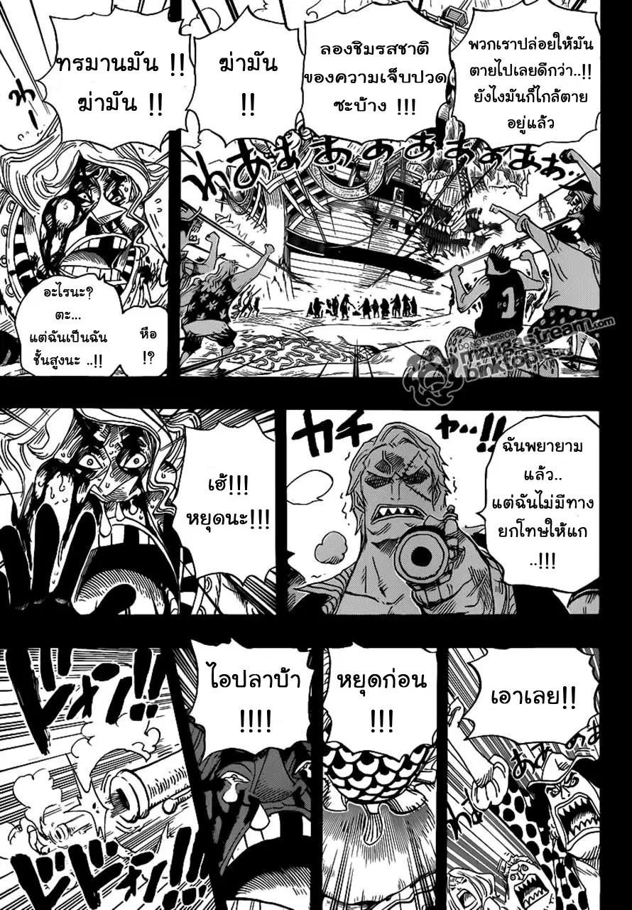 หน้า 7 จาก 20