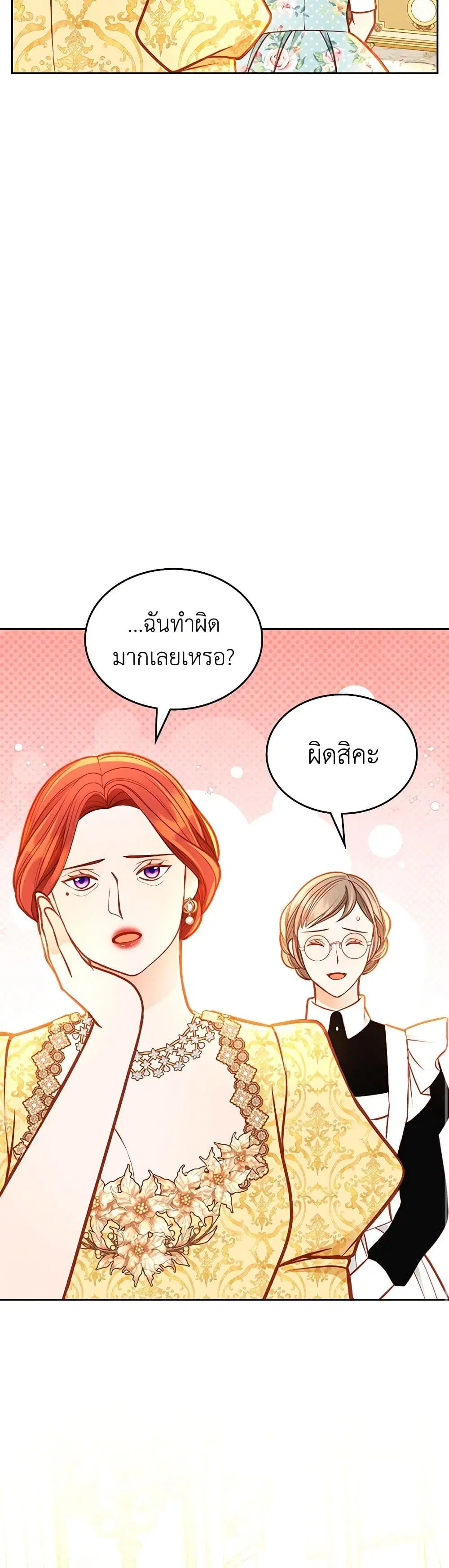 หน้า 25 จาก 37