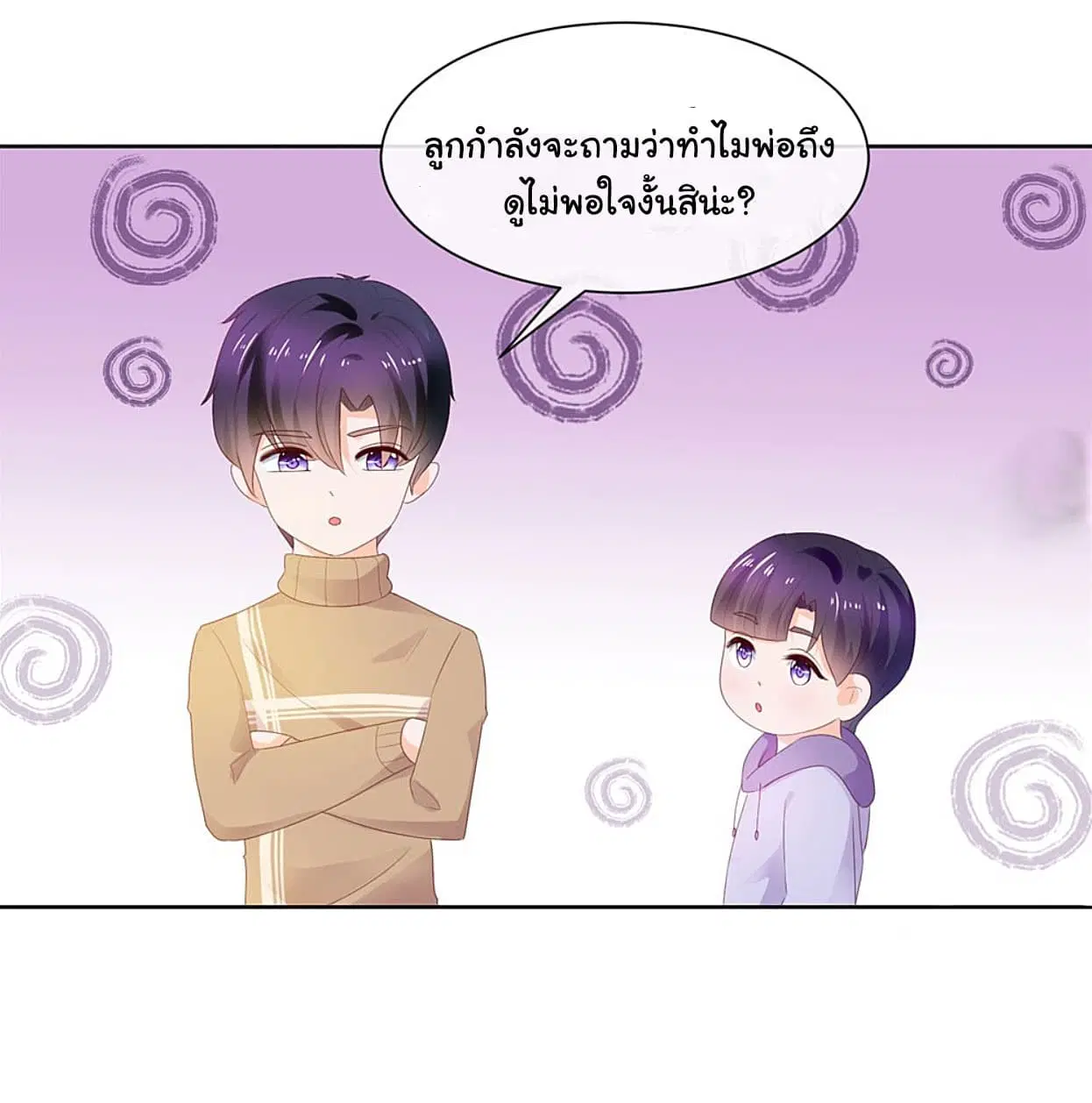หน้า 15 จาก 19