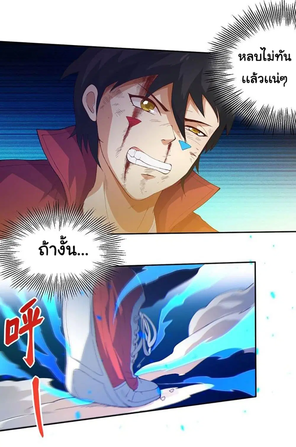 หน้า 50 จาก 52