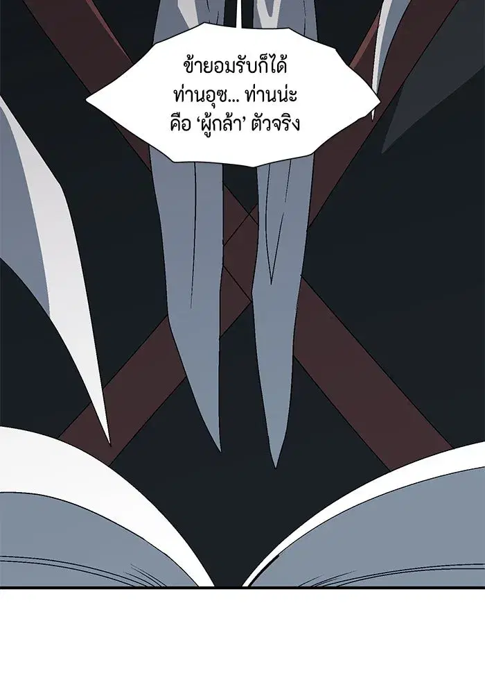 หน้า 113 จาก 119