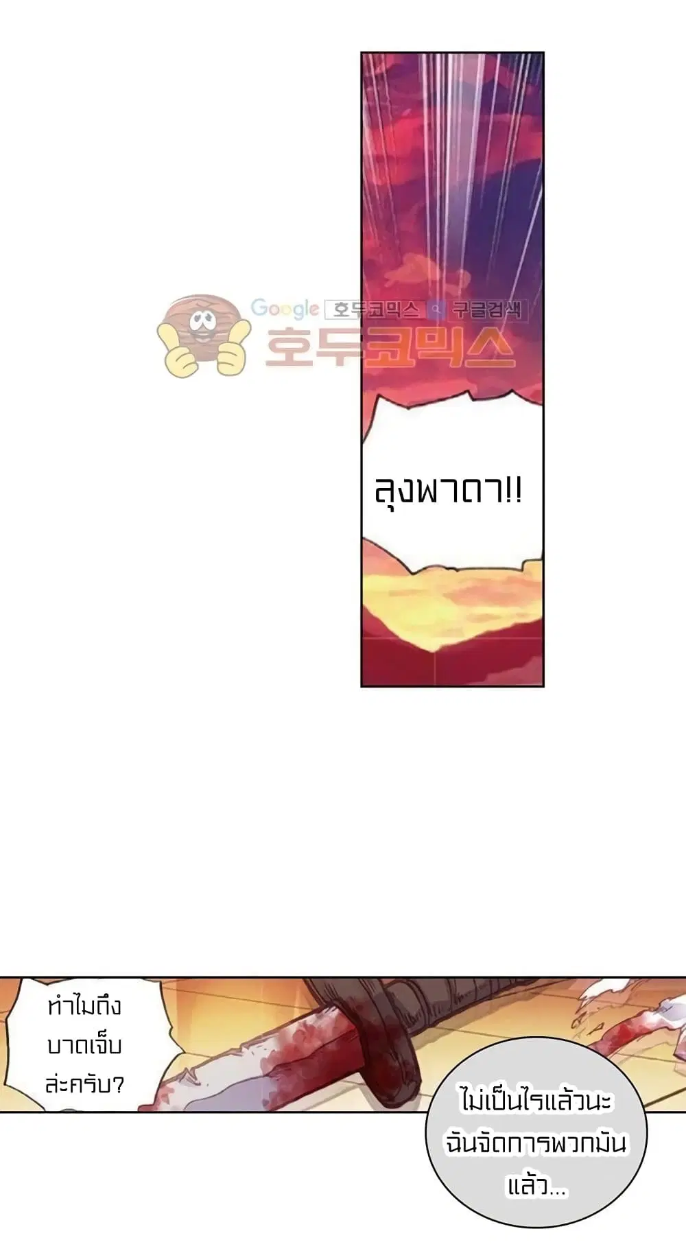 หน้า 35 จาก 45