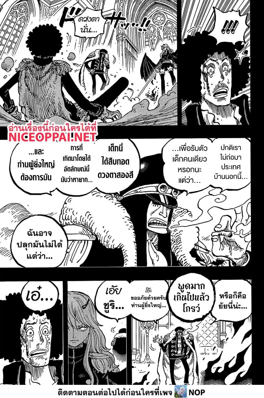 หน้า 7 จาก 17