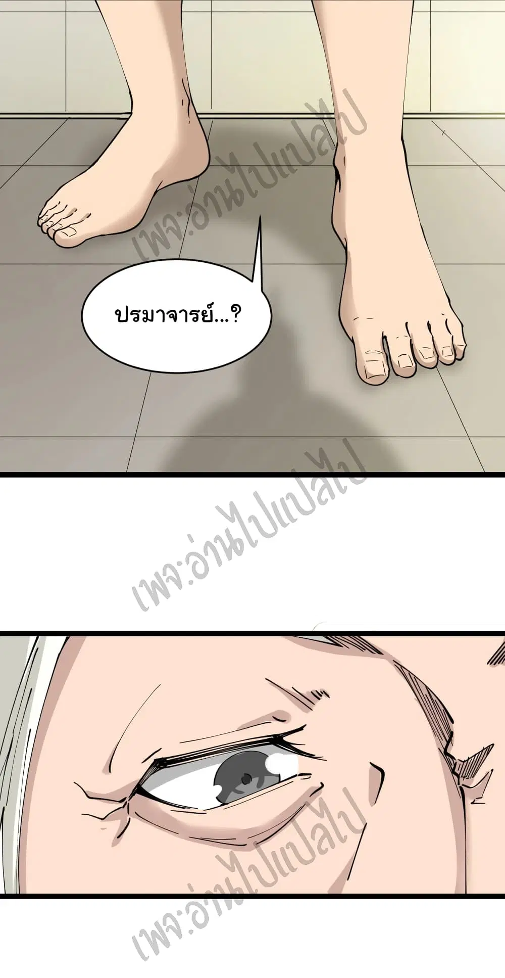 หน้า 2 จาก 35