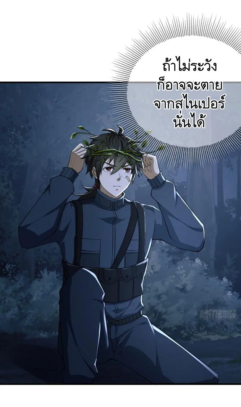 หน้า 21 จาก 57