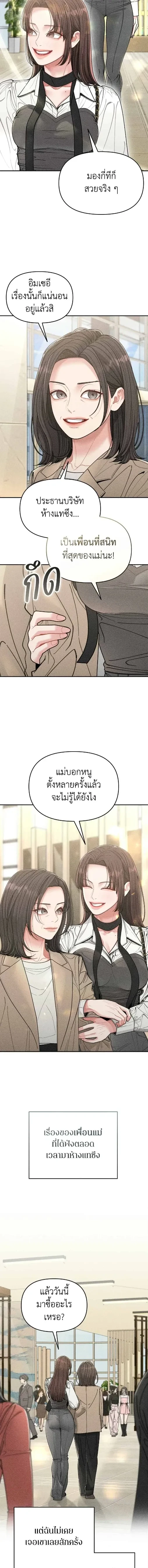 หน้า 3 จาก 21