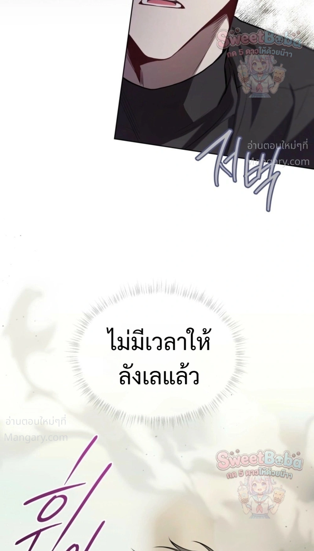 หน้า 12 จาก 37