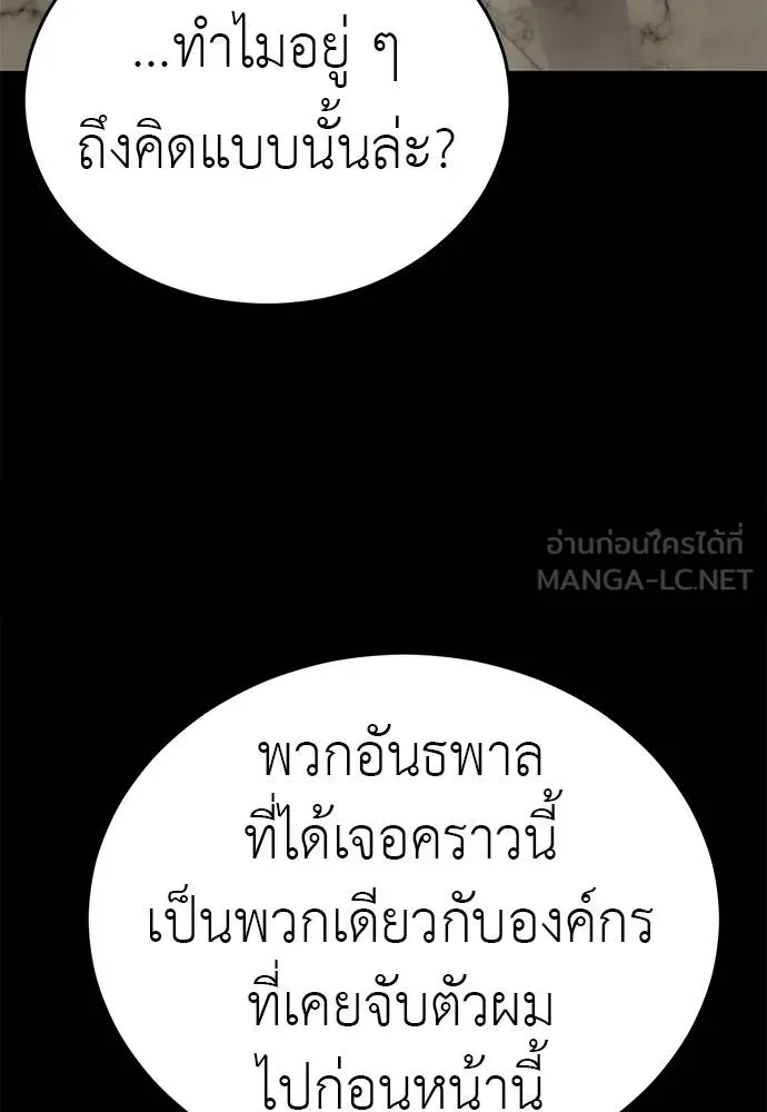 หน้า 30 จาก 170