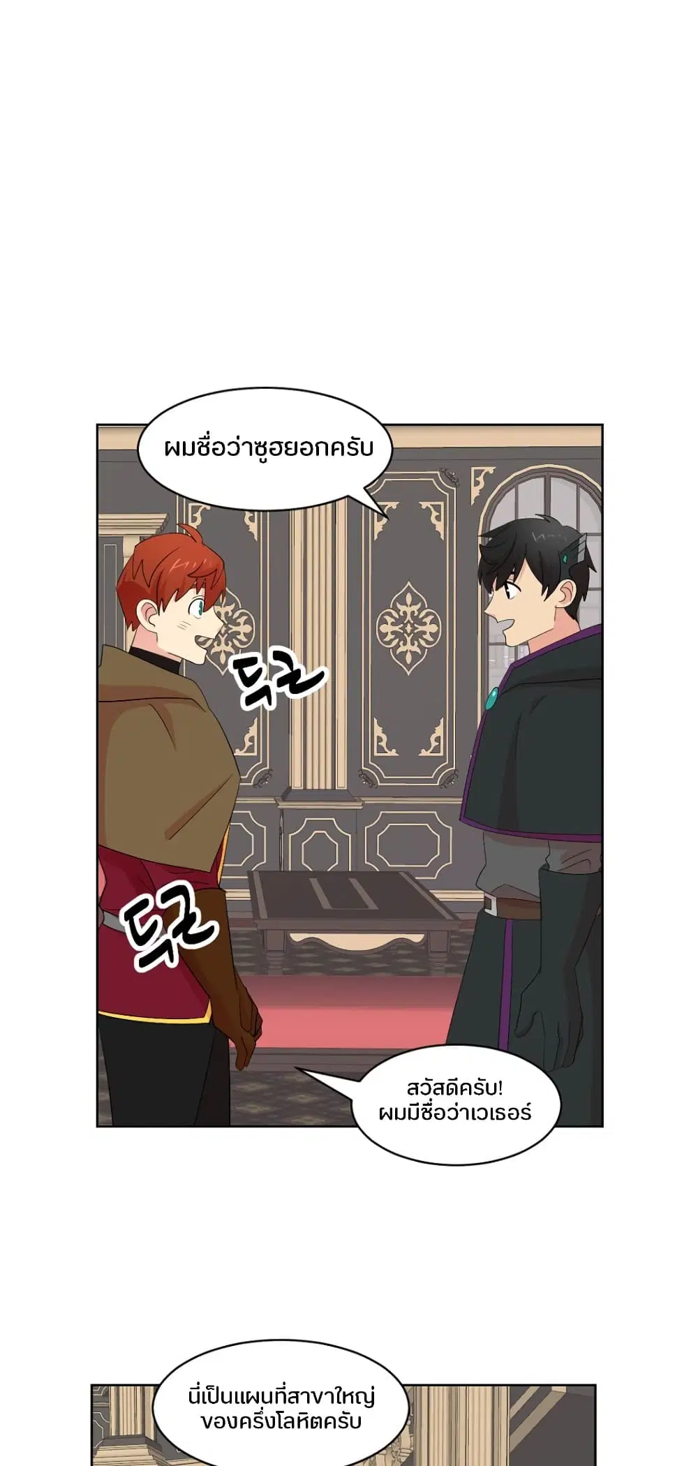 หน้า 9 จาก 31