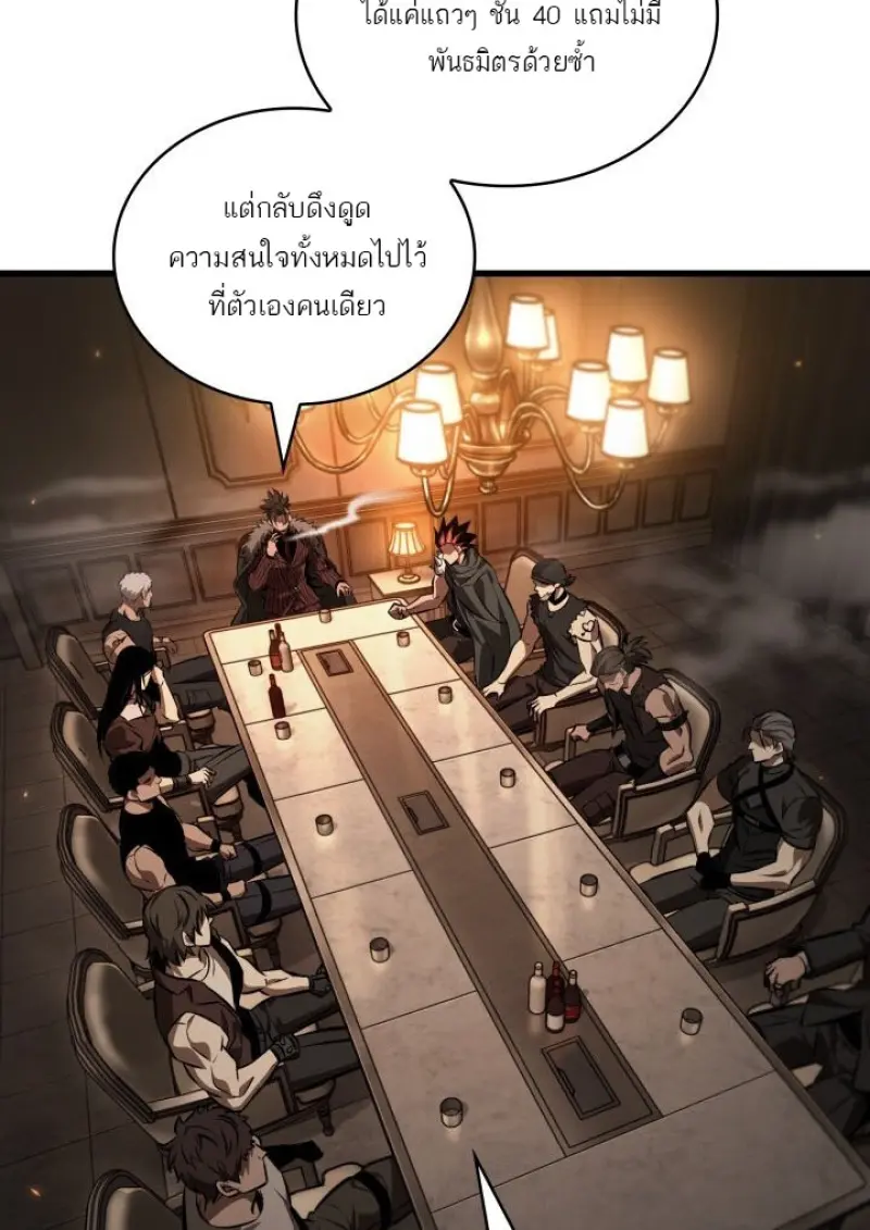 หน้า 91 จาก 133