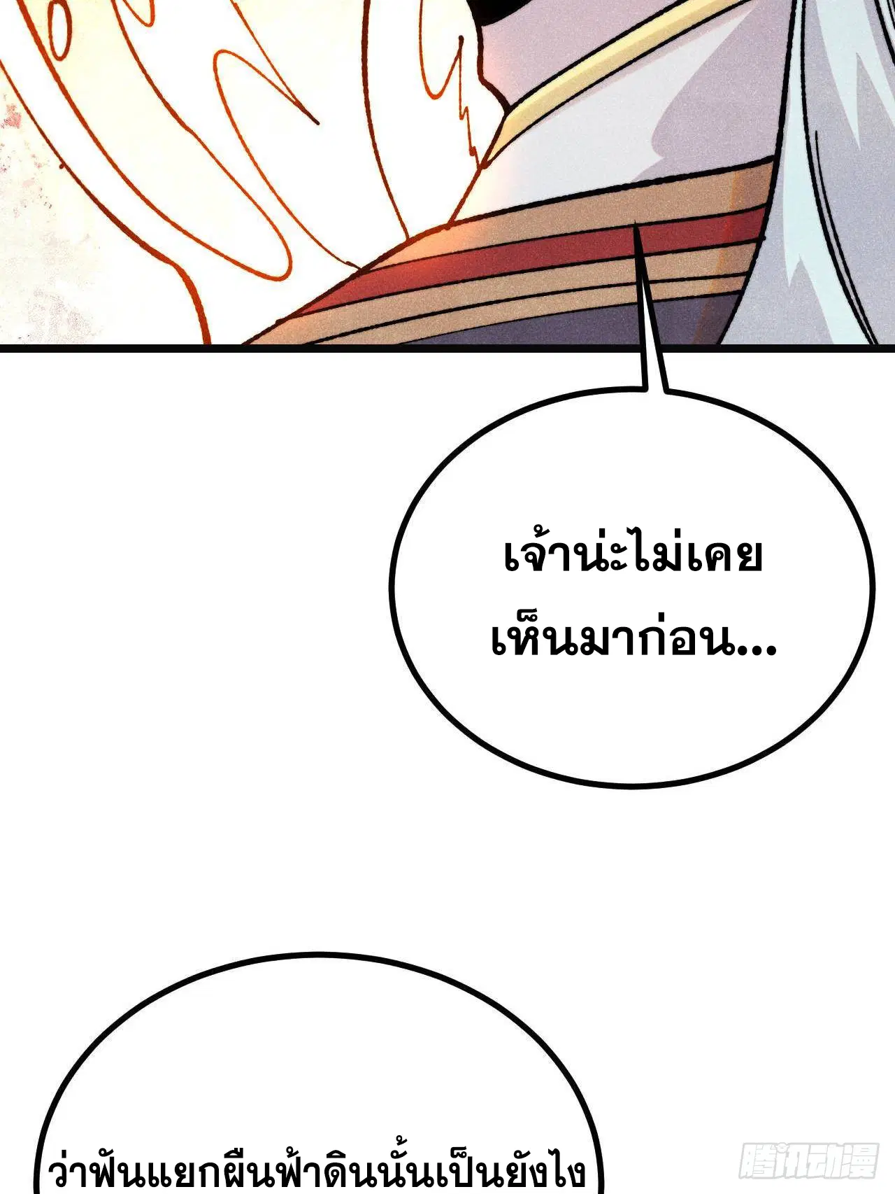 หน้า 17 จาก 76