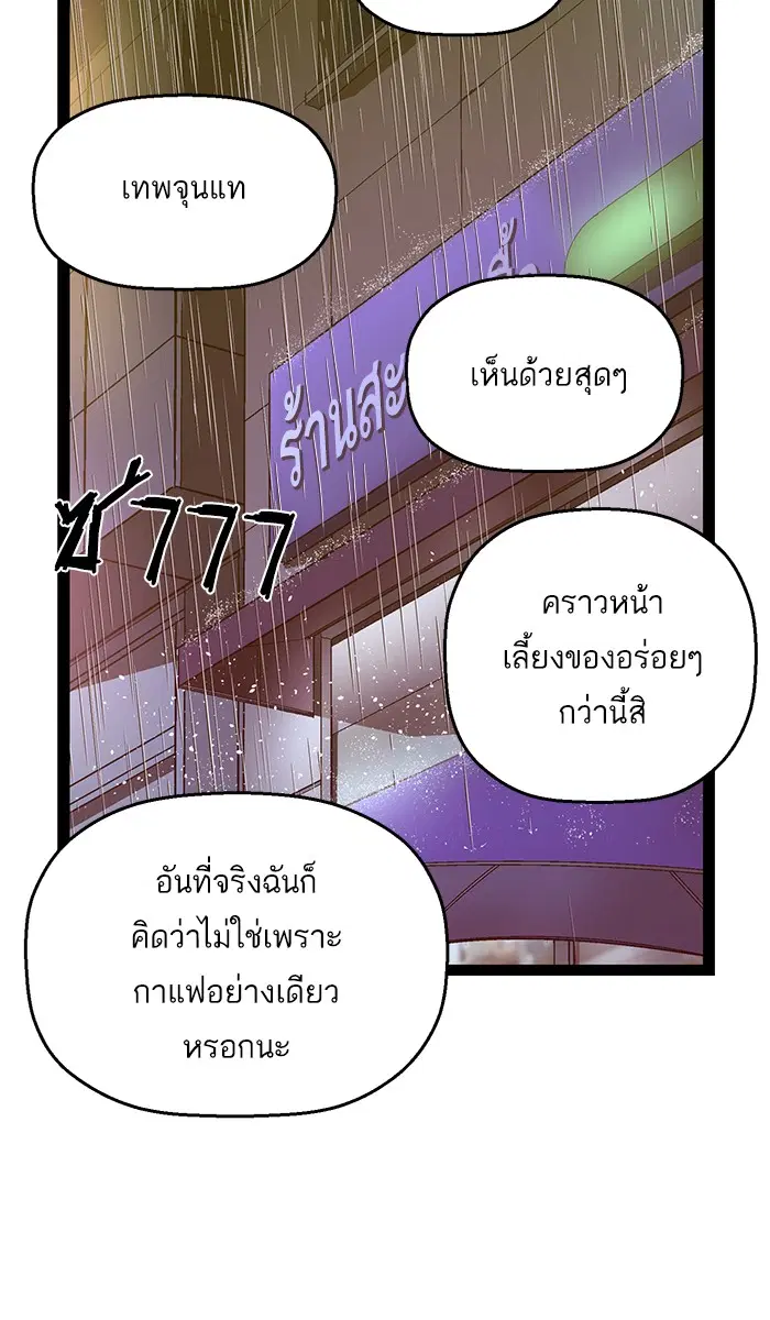 หน้า 133 จาก 140