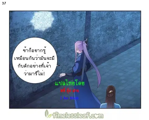 หน้า 38 จาก 44