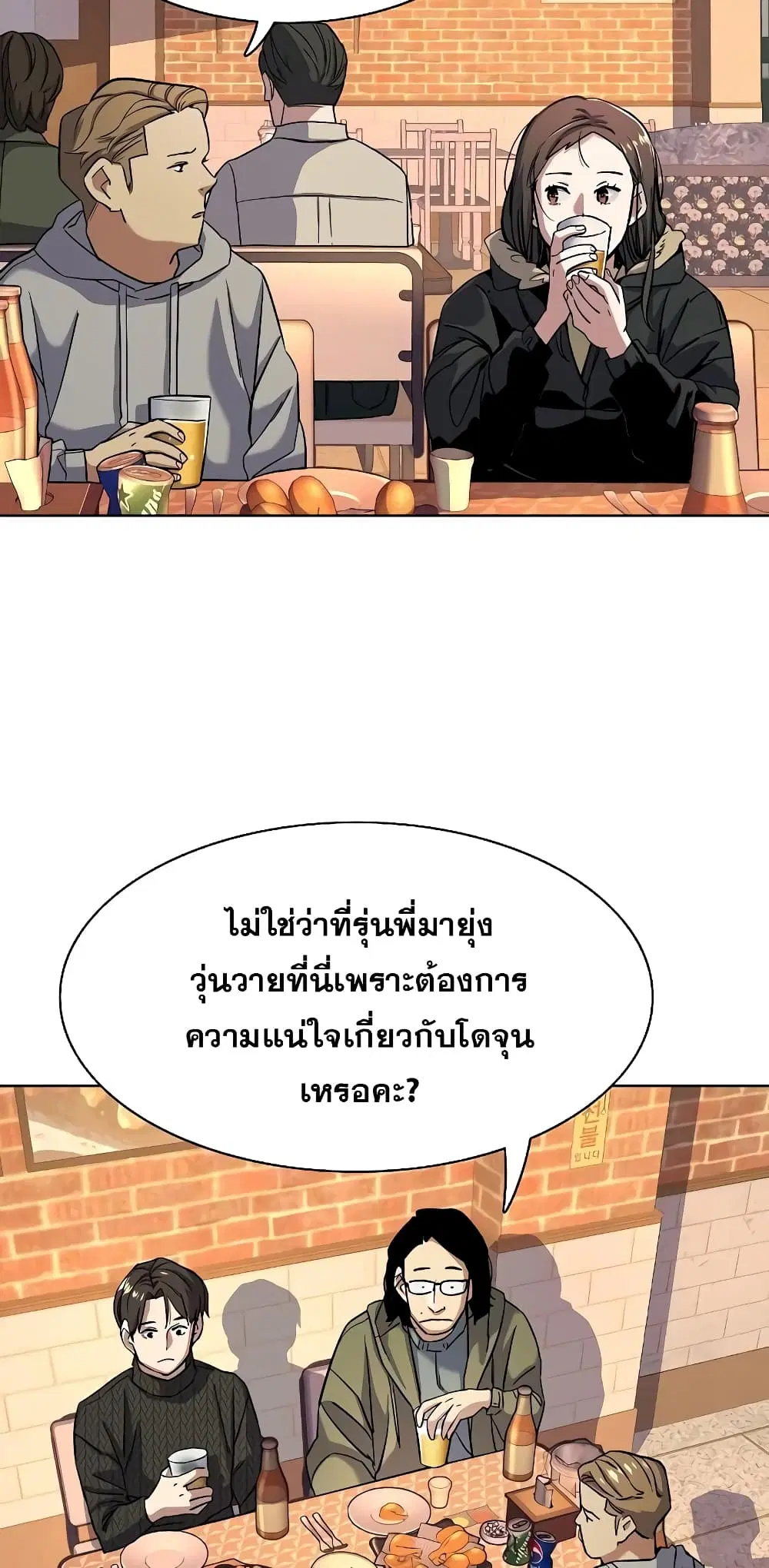 หน้า 7 จาก 82