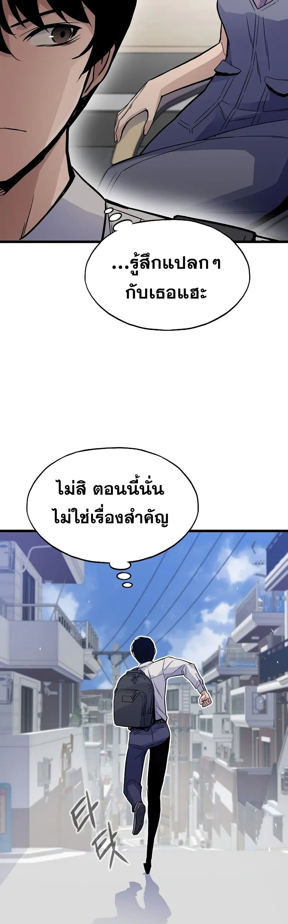 หน้า 18 จาก 52