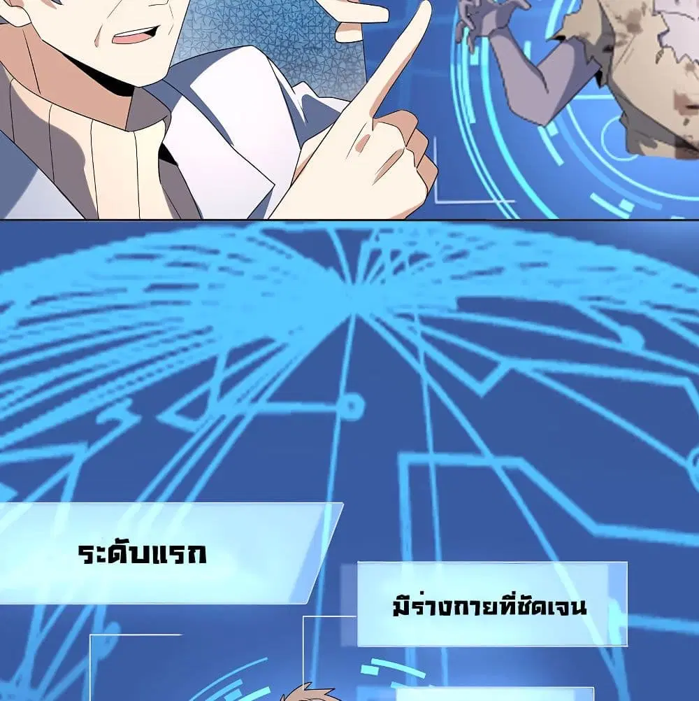 หน้า 54 จาก 89