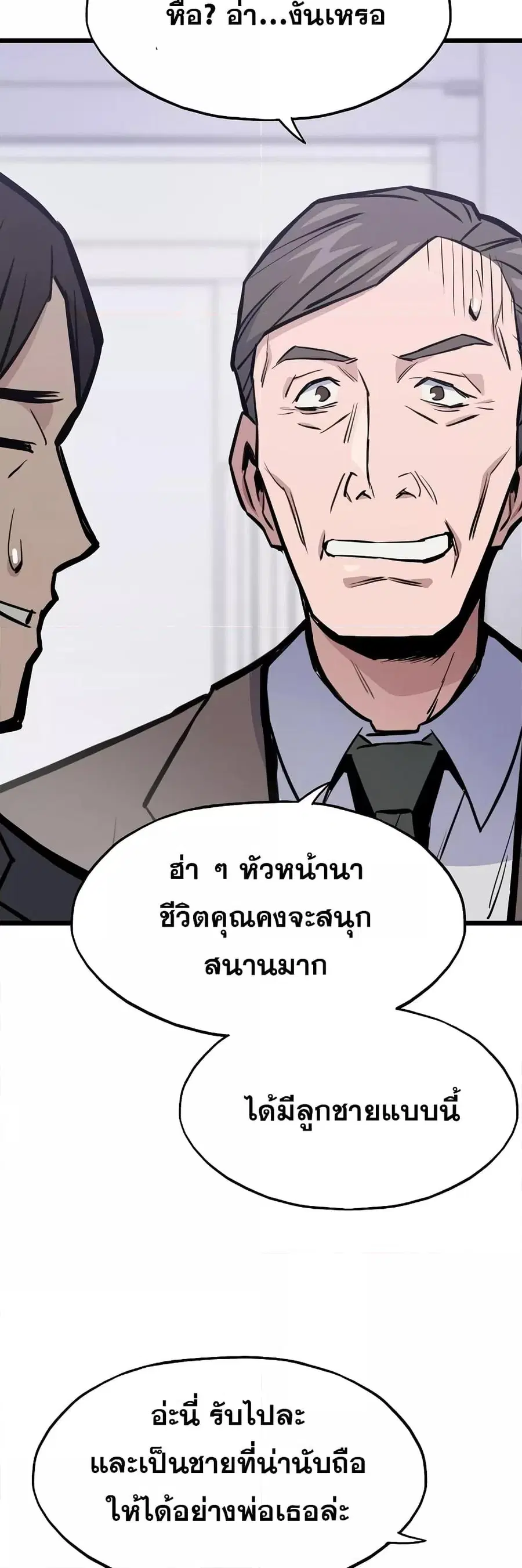 หน้า 57 จาก 72