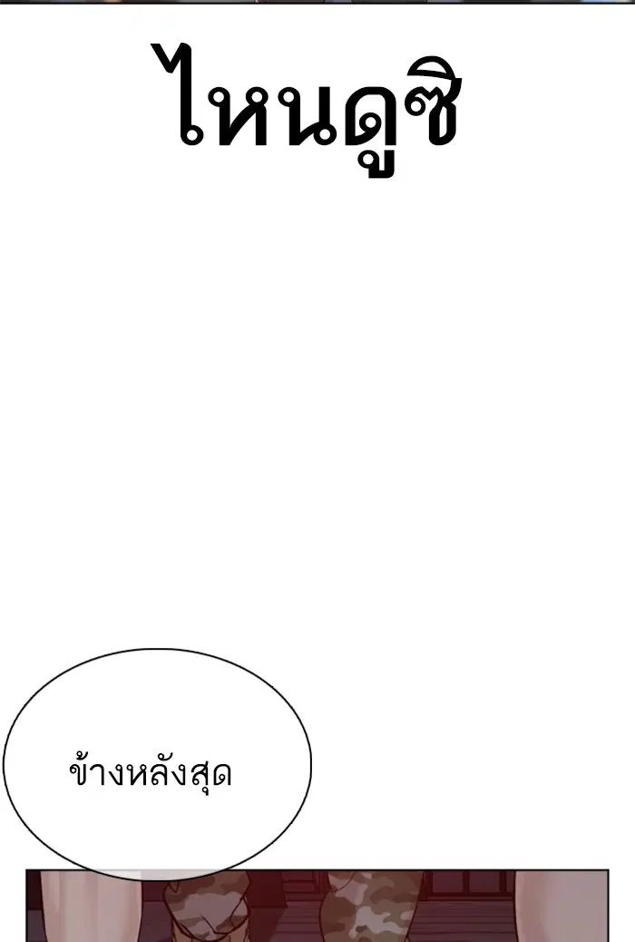 หน้า 166 จาก 172