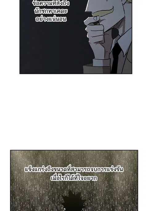 หน้า 55 จาก 83