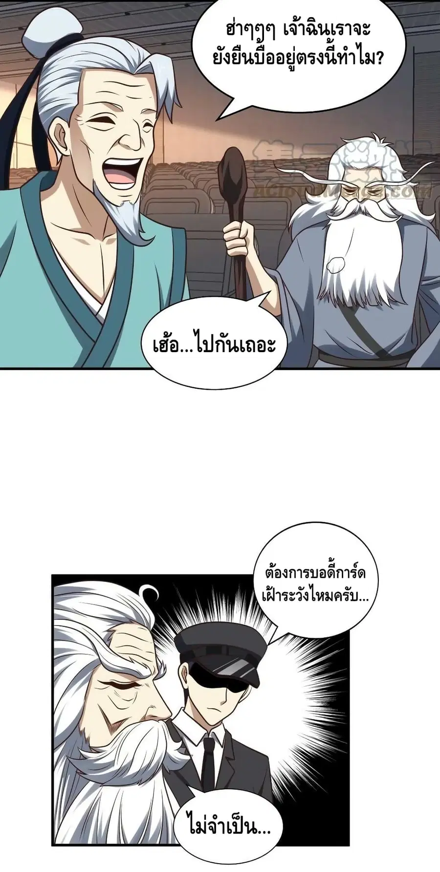 หน้า 17 จาก 42