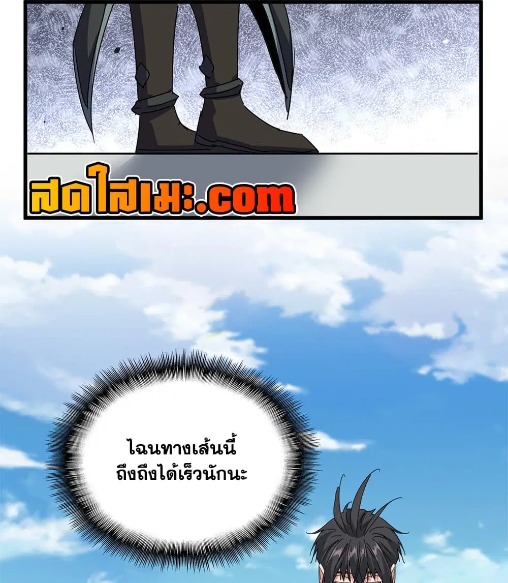 หน้า 13 จาก 60