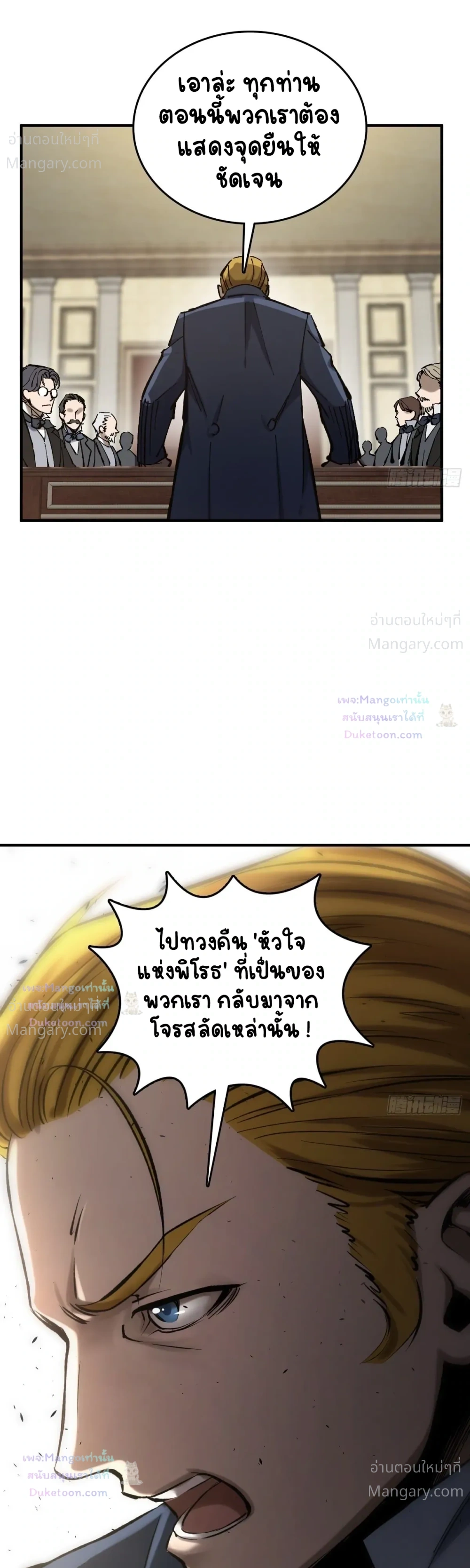 หน้า 60 จาก 62