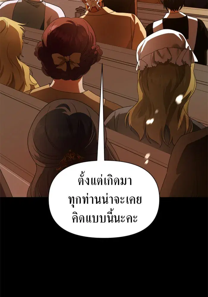 หน้า 2 จาก 136