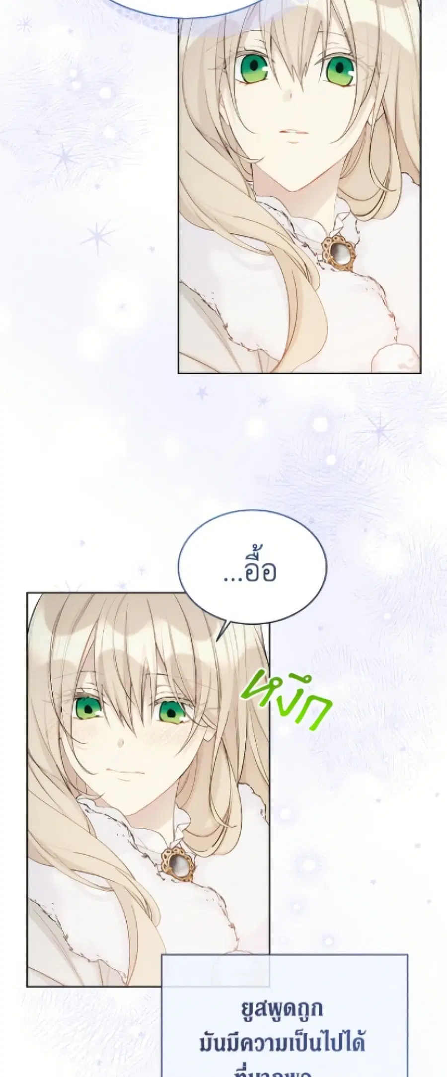 หน้า 9 จาก 52