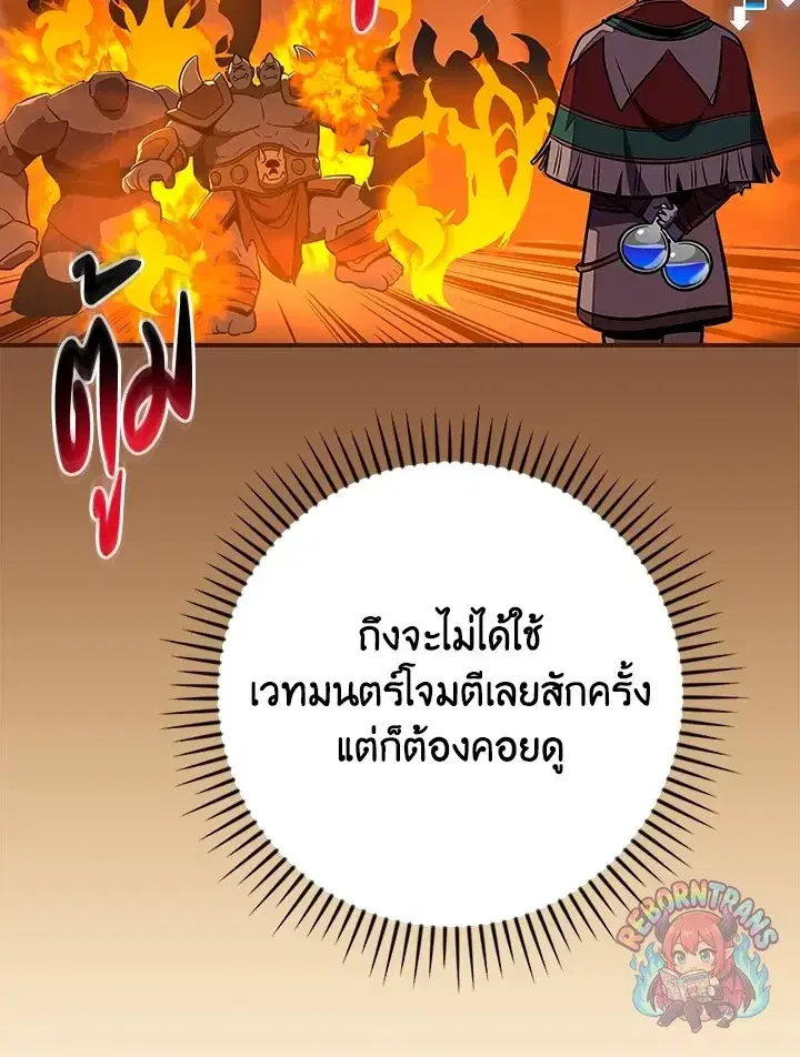 หน้า 76 จาก 131
