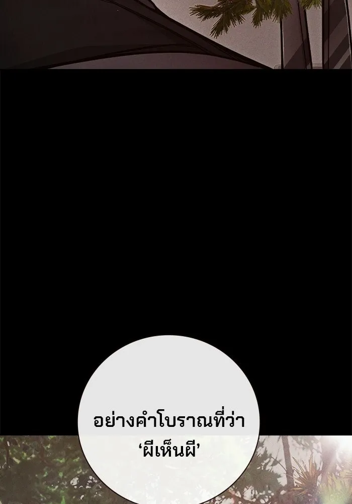 หน้า 109 จาก 210