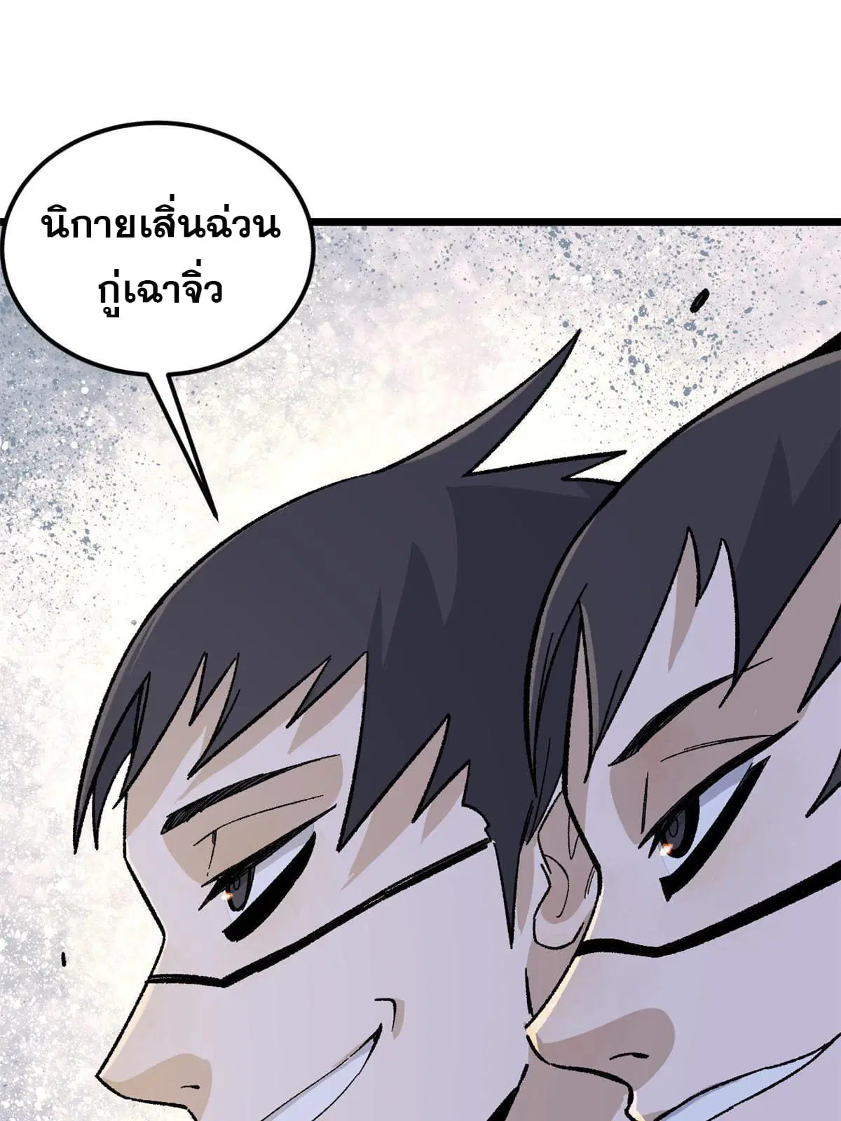 หน้า 53 จาก 76