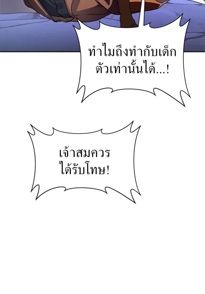 หน้า 58 จาก 147