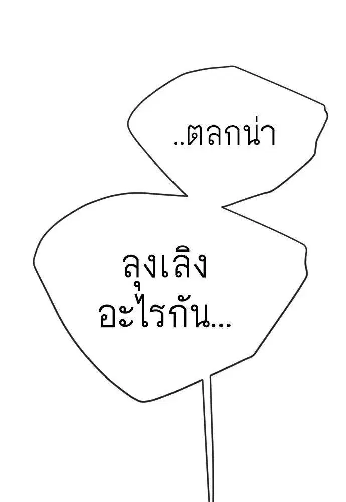 หน้า 27 จาก 183