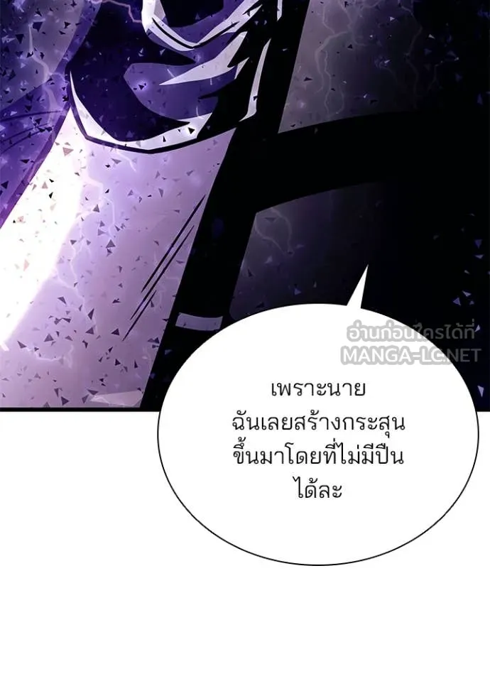 หน้า 88 จาก 169
