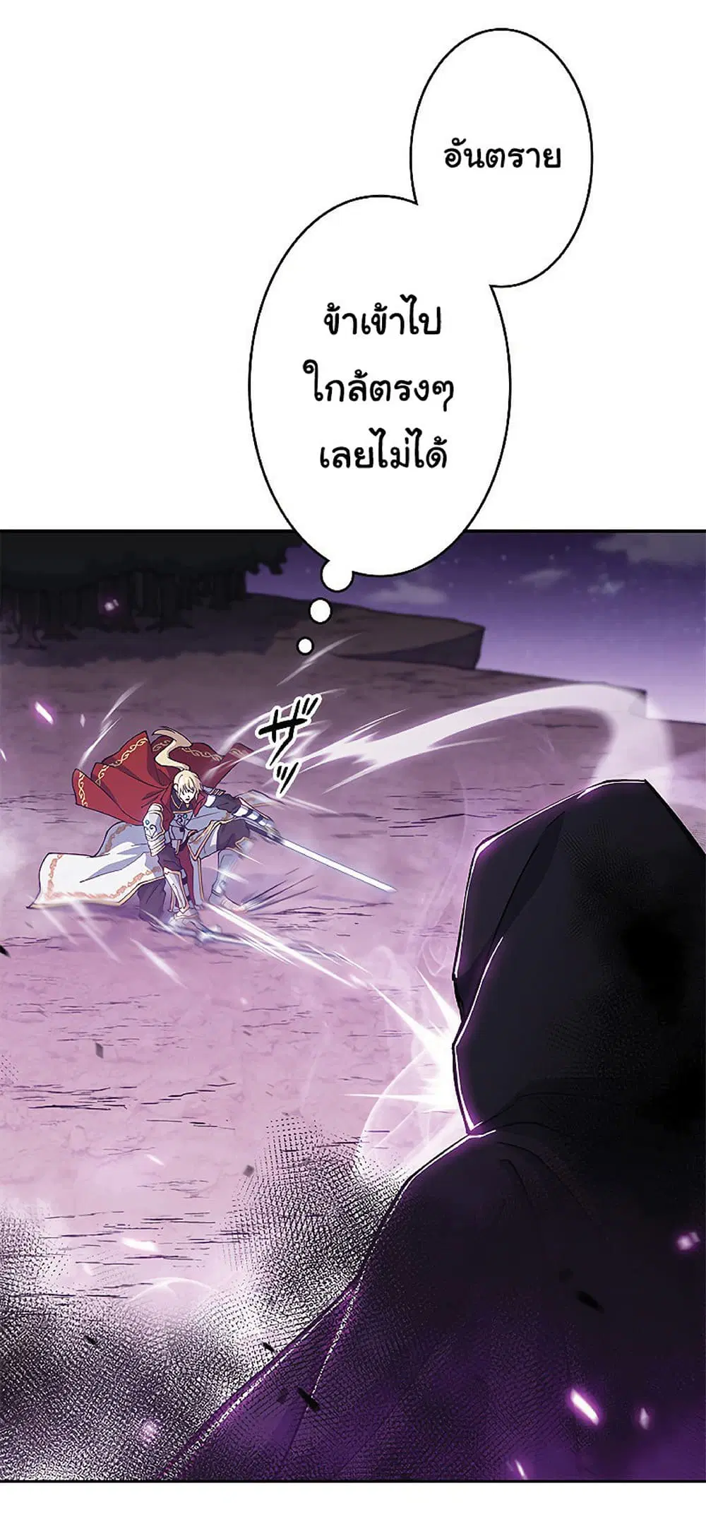 หน้า 34 จาก 65