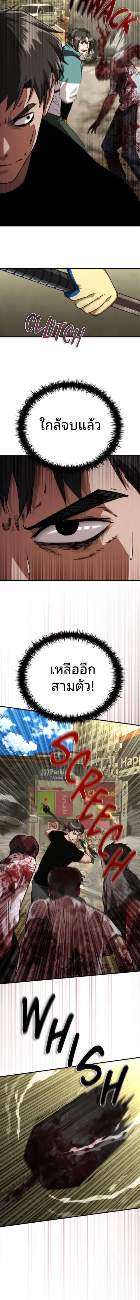 หน้า 6 จาก 25