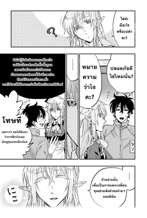 หน้า 24 จาก 33