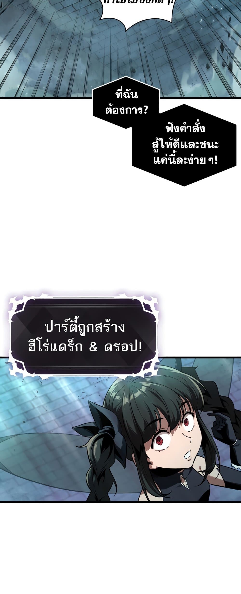 หน้า 17 จาก 66