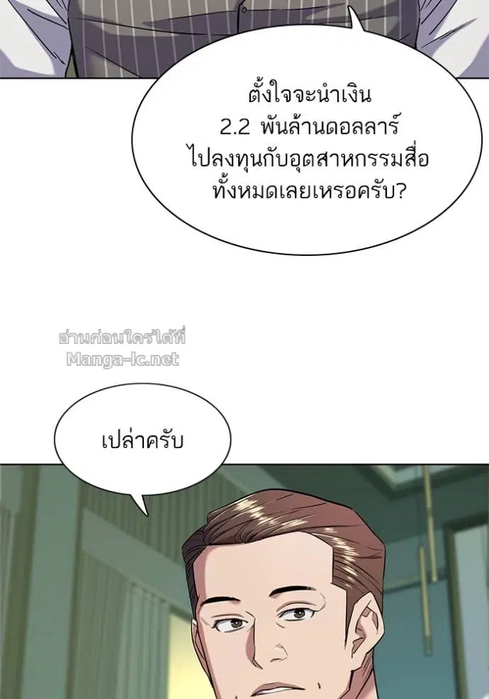 หน้า 63 จาก 137