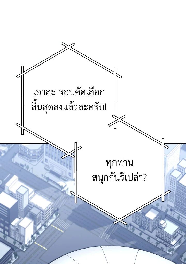 หน้า 93 จาก 170