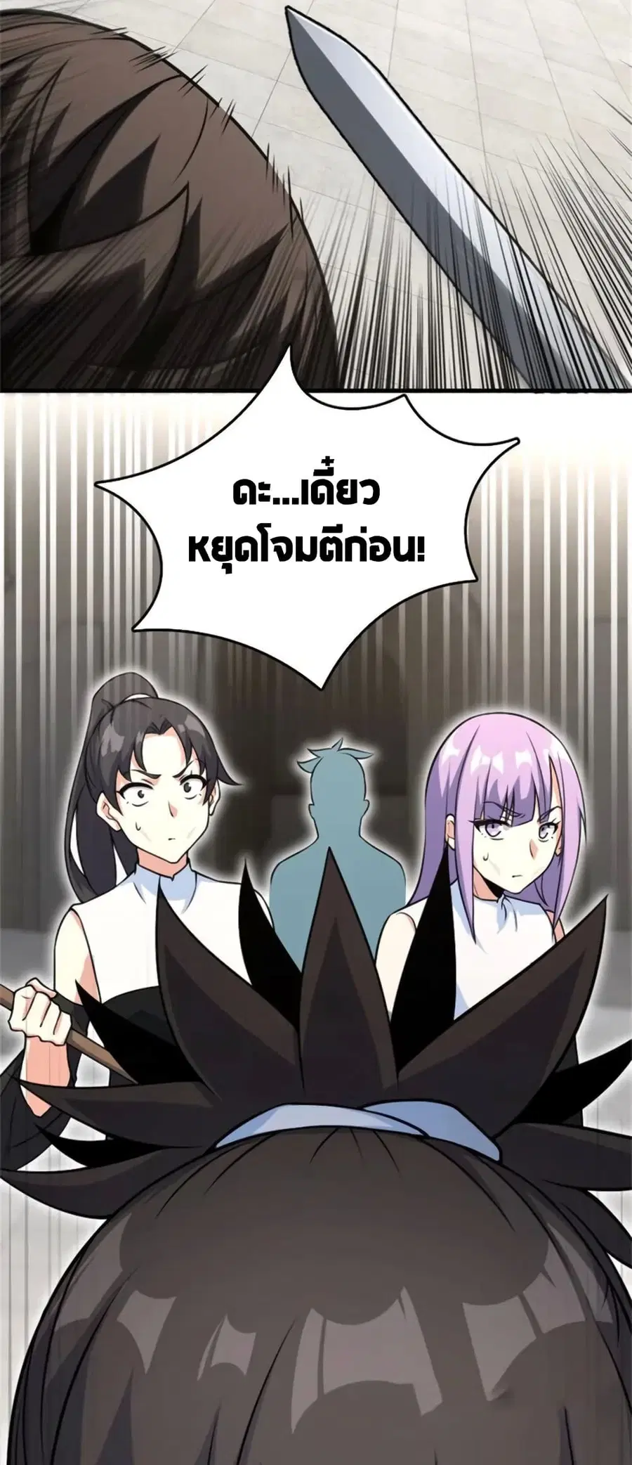 หน้า 34 จาก 39